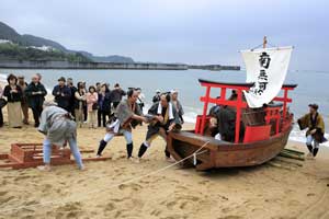 Practice of Fudaraku Tōkai with boat